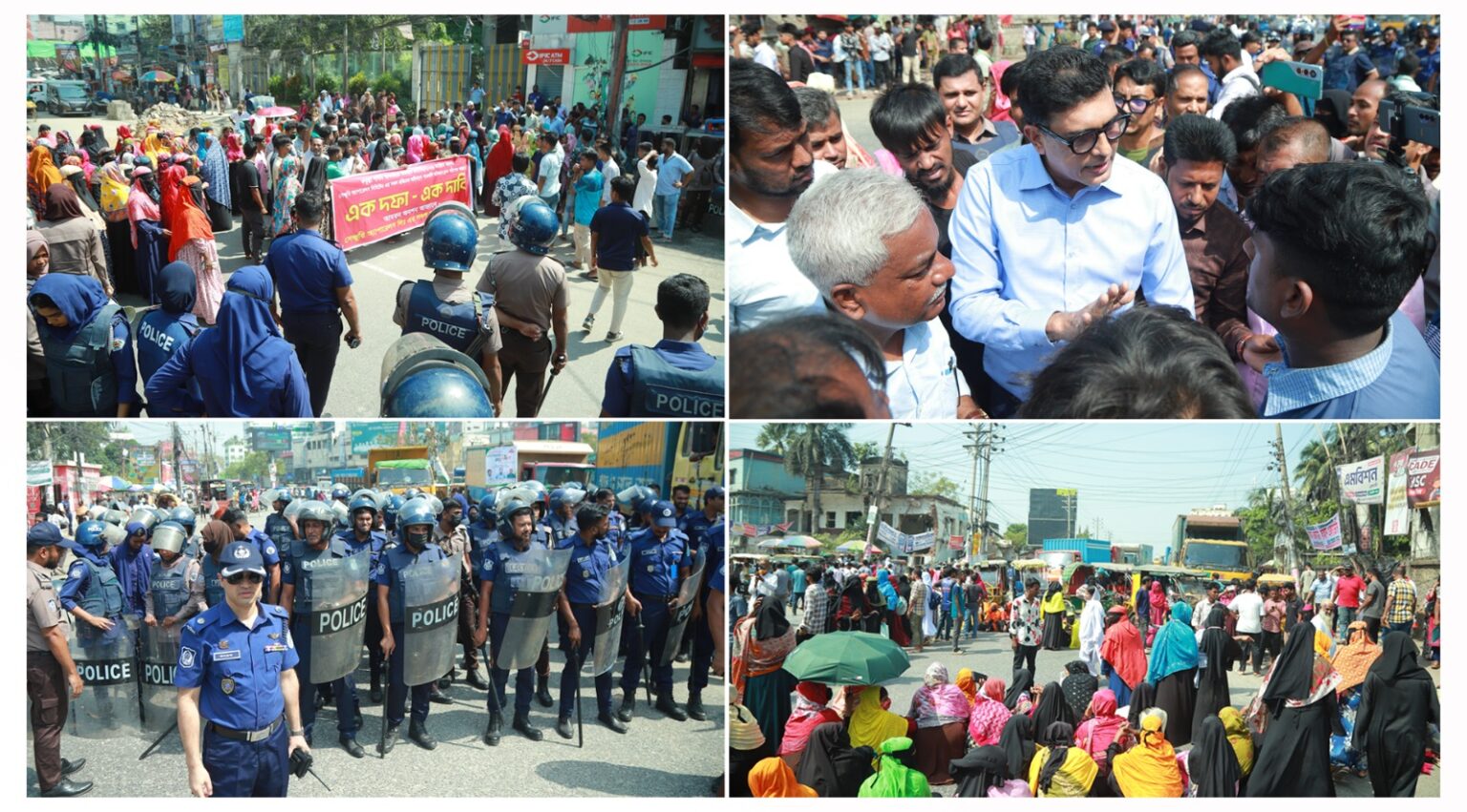 নারায়ণগঞ্জে শ্রমিকদের সড়ক অবরোধে পুলিশের প্রশংসনীয় ভূমিকা, রাজীবের আশ্বাসে অবরোধ প্রত্যাহার