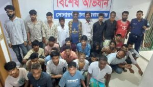 সোনারগাঁওয়ে বিভিন্ন অপরাধে নারী-পুরুষসহ গ্রেপ্তার ২৯