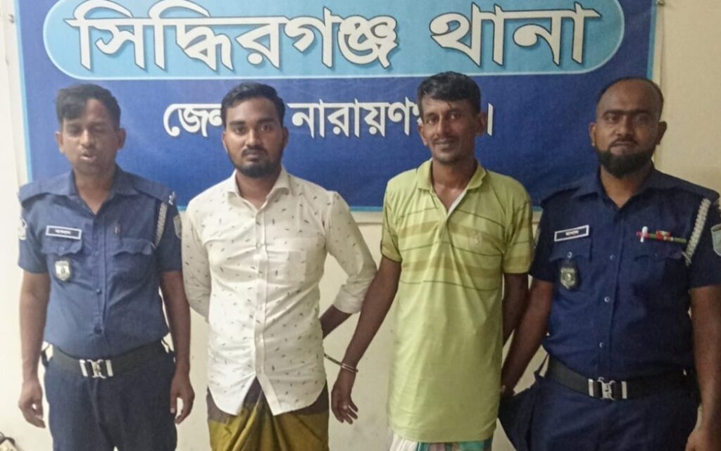 সিদ্ধিরগঞ্জে সন্ত্রাস বিরোধী মামলায় নিষিদ্ধ আওয়ামীলীগ কর্মীসহ আটক ১৩