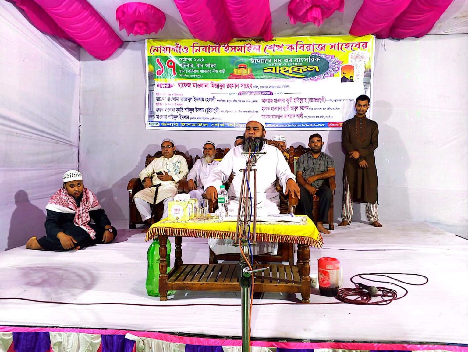 রাজেন্দ্রপুরে ৪৪তম ওয়াজ মাহফিল, কোরআন-সুন্নাহর আলোকে জীবন গড়ার আহ্বান