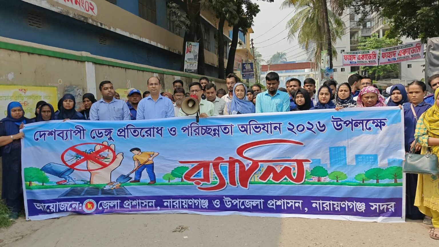 ডেঙ্গু ও মশাবাহিত রোগ প্রতিরোধে নারায়ণগঞ্জ সদর উপজেলায় সাপ্তাহিক পরিচ্ছন্নতা অভিযান ও ওয়াপদা খালে ১০০ বৃক্ষরোপণ