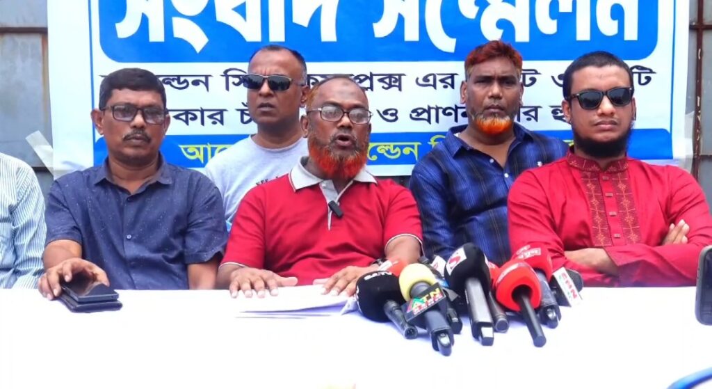 সিদ্ধিরগঞ্জে জোরপূর্বক জমি দখল, চাঁদা দাবি ১৯ ব্যবসায়ীর সংবাদ সম্মেলন