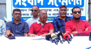 সিদ্ধিরগঞ্জে জোরপূর্বক জমি দখল, চাঁদা দাবি ১৯ ব্যবসায়ীর সংবাদ সম্মেলন