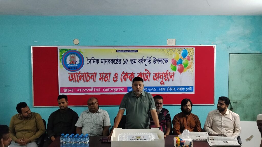 মানবকণ্ঠের প্রতিষ্ঠাবার্ষিকীতে গুড়পুকুরের মেলা নিয়ে প্রকাশিত সংবাদে আবু জাহিদ ডাবলুর প্রতিবাদ