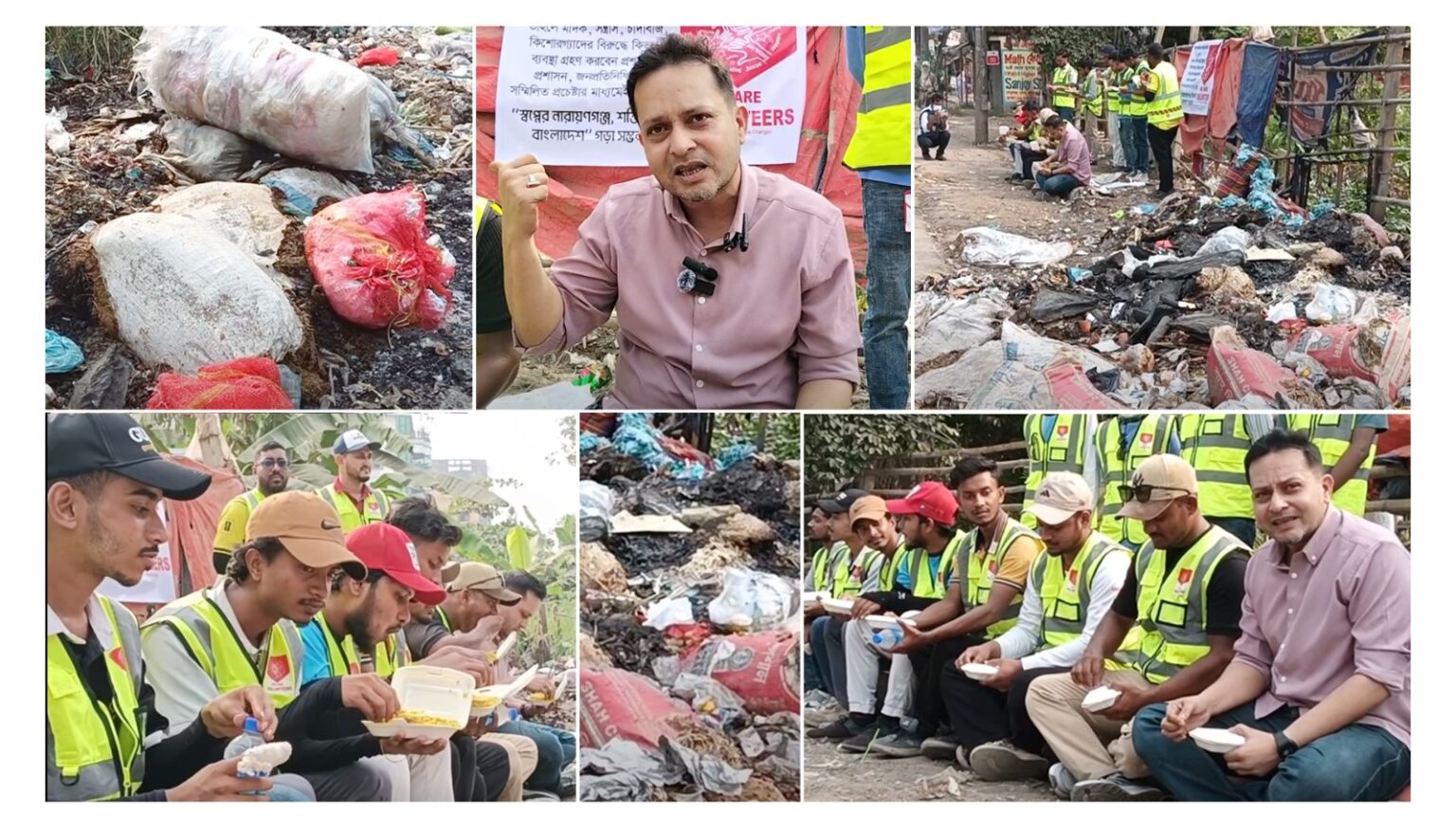 ময়লার স্তূপের পাশে দুপুরের খাবার খেয়ে তনুর নেতৃত্বে স্বেচ্ছাসেবীদের প্রতিবাদ