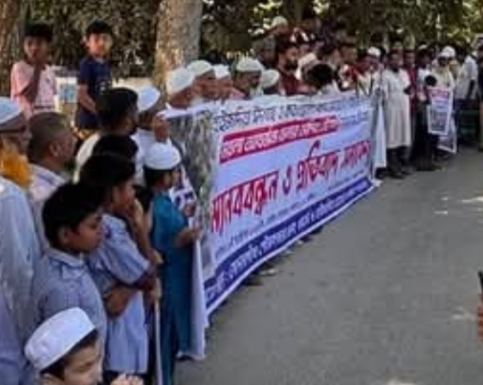 সোনারগাঁয়ে ডাম্পিং স্টেশন নির্মানের প্রতিবাদে মানববন্ধন অনুষ্ঠিত