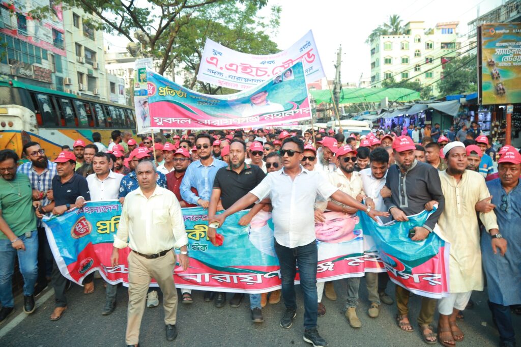 র্যালি-সমাবেশে মহানগর যুবদলের প্রতিষ্ঠাবার্ষিকী পালিত