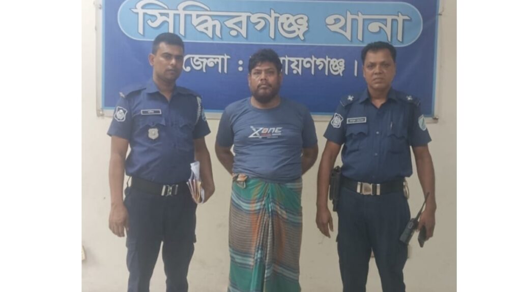 সিদ্ধিরগঞ্জে কার্যক্রম নিষিদ্ধ শ্রমিকলীগের নেতা সাইফুদ্দীন গ্রেফতার