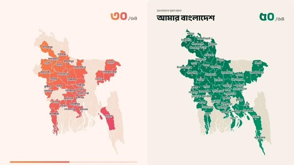 বাংলাদেশের কত জেলা ঘুরেছেন, যেভাবে বানাবেন নিজের ভ্রমণ ম্যাপ