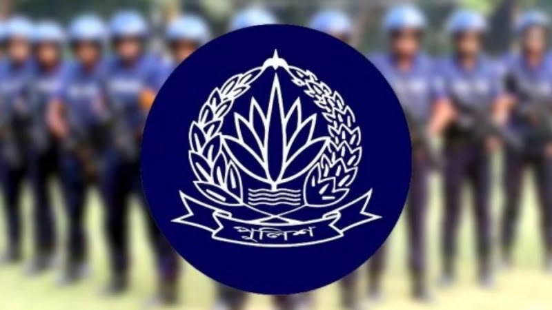 একযোগে ১১ পুলিশ কর্মকর্তাকে ঢাকার বাইরে বদলি